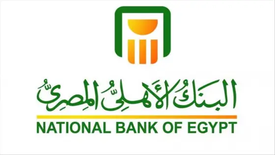 التمويل العقاري البنك الاهلي لمحدودي ومتوسطي الدخل