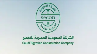 الشركة السعودية المصرية للتعمير